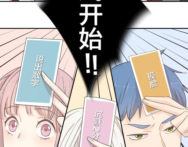 第49话 羞耻的惩罚33