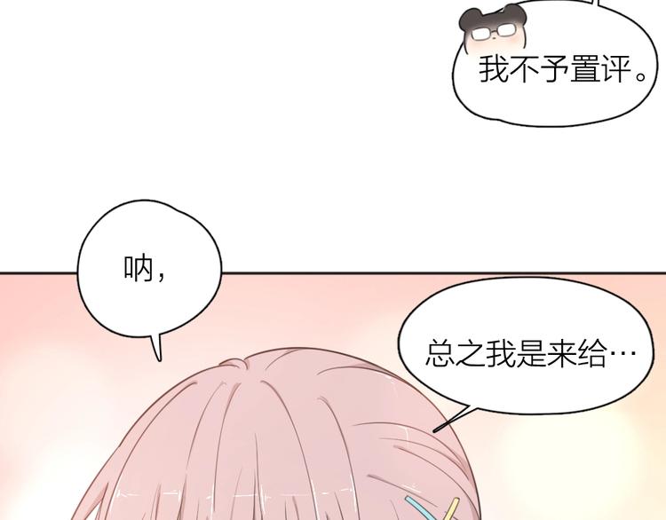 第18话 危机64
