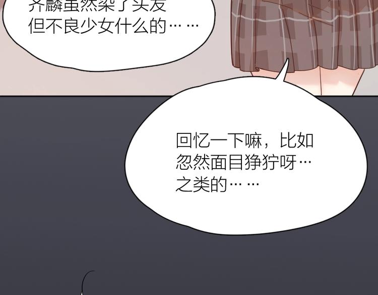 第23话 要考试了！33