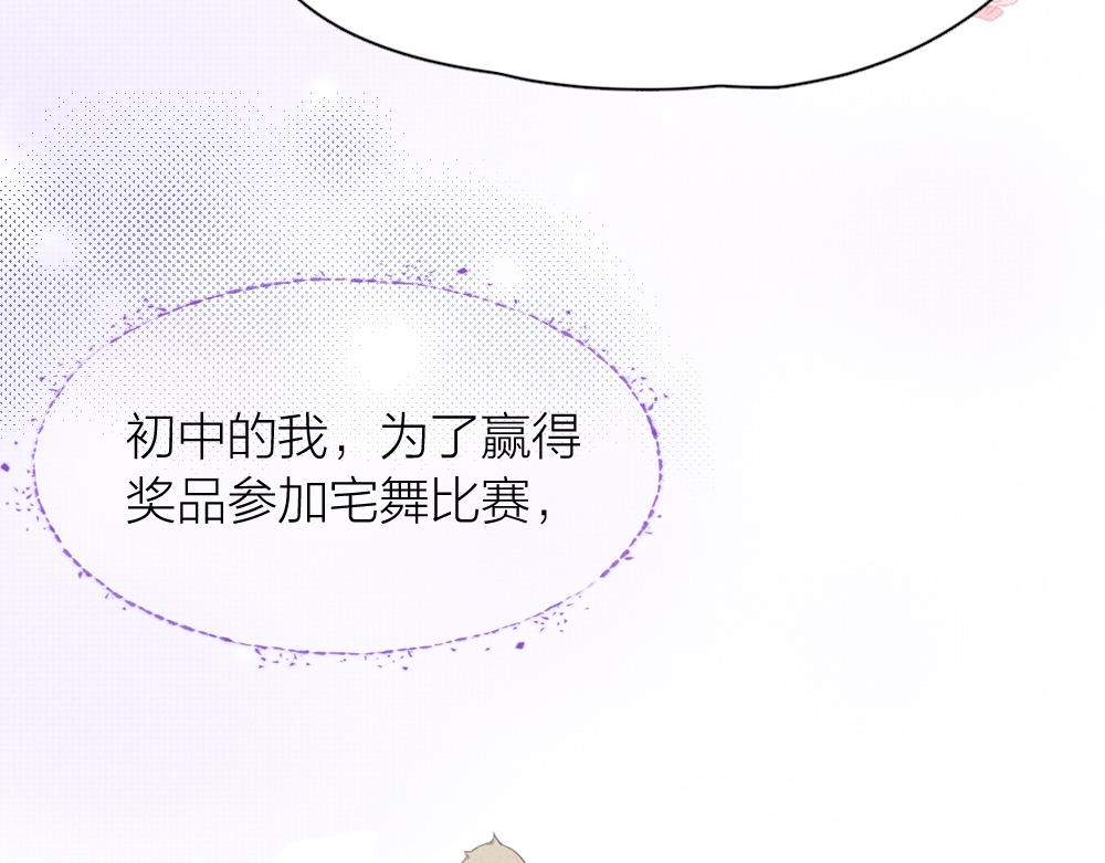 第123话·下 包容58