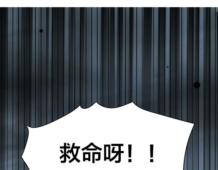 第78话 要在天台过夜？3