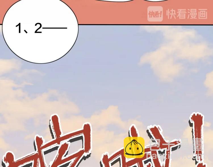 第22话 一起补课吧！103