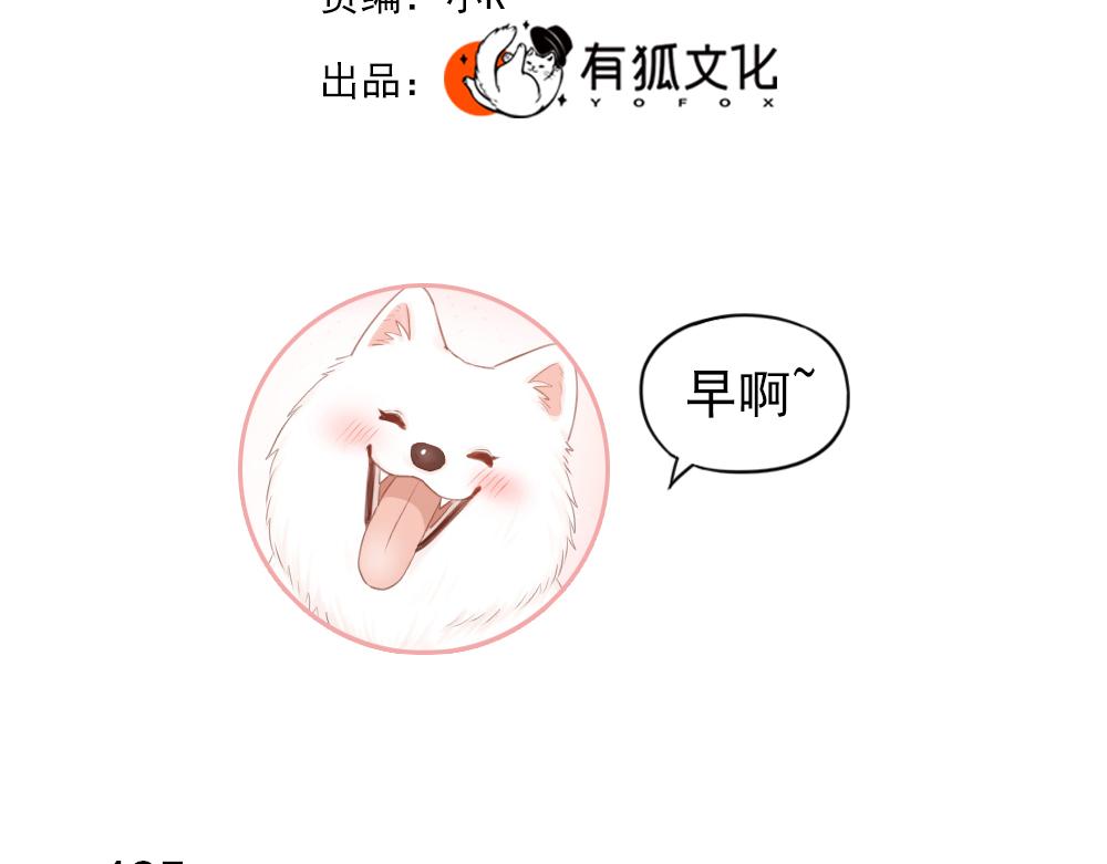 第124话 婚纱2