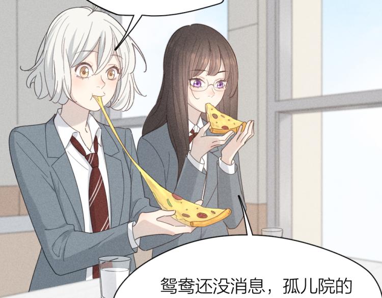 第109话 最强高中生12