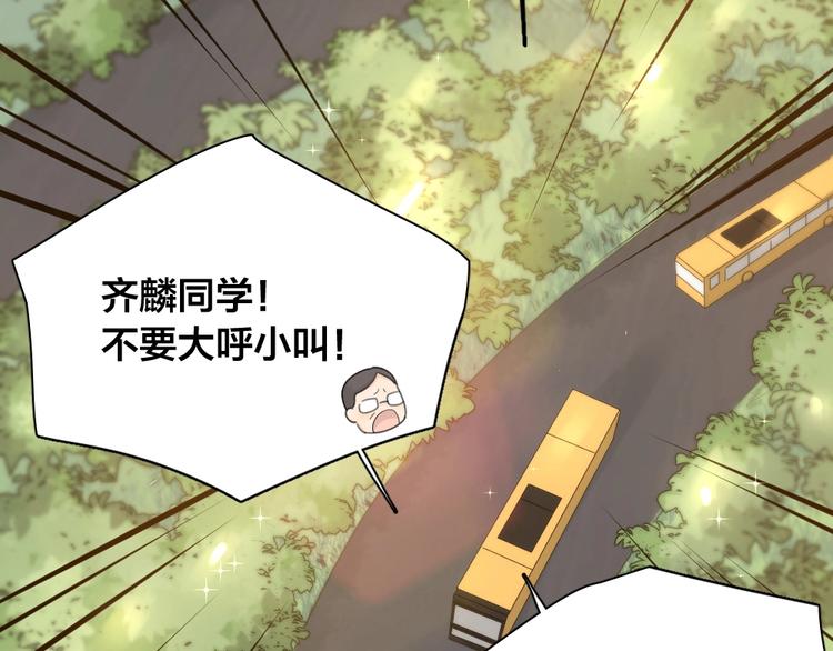 第54话 “幸运”的分班10