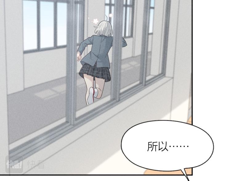 第104话 进击吧！G班！37