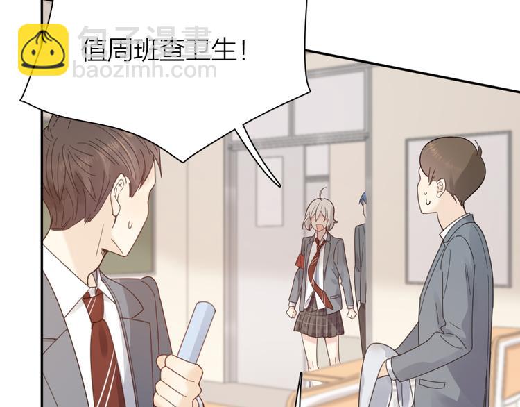 第86话 撒娇可耻但有用30