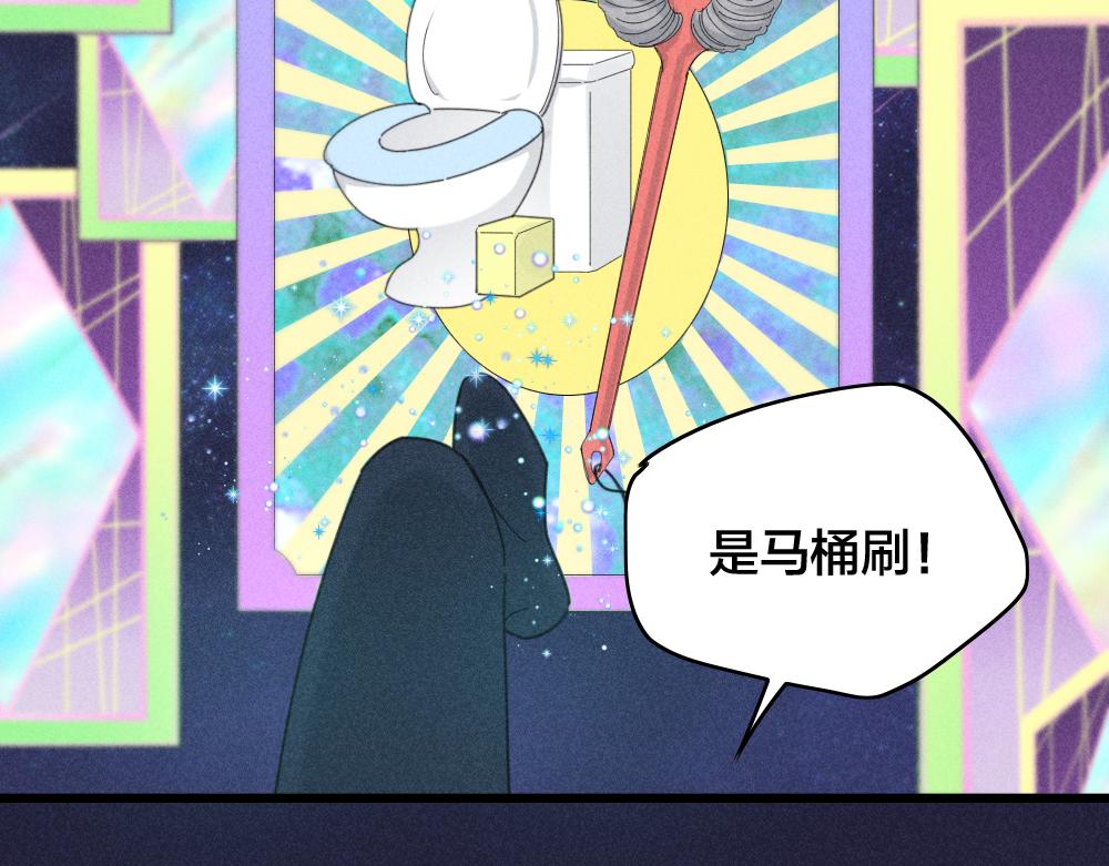 第111话 腹黑苍舒？66