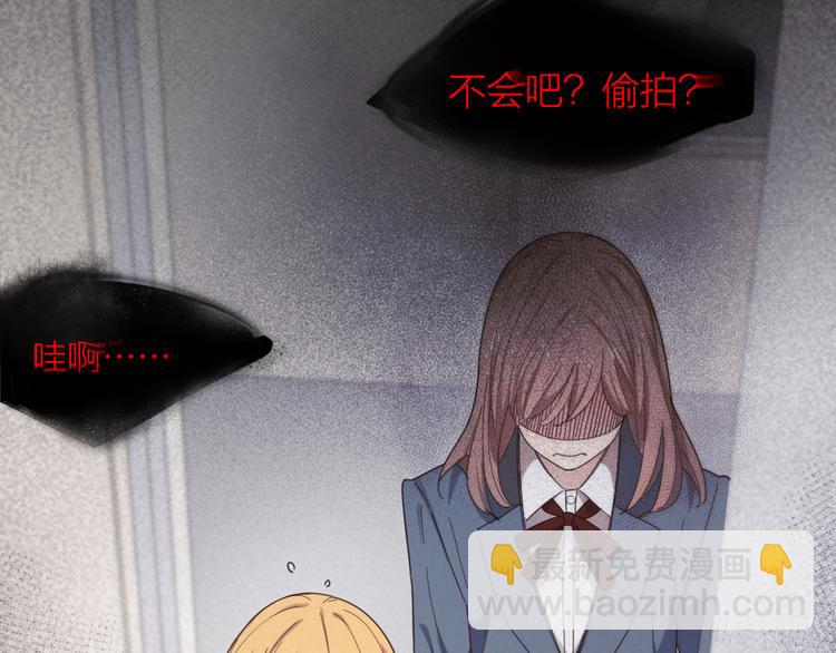 第77话 被揭穿的暗恋59