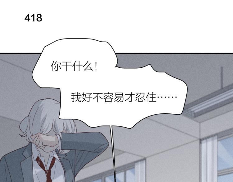 第105话 我们就是奇迹本身80