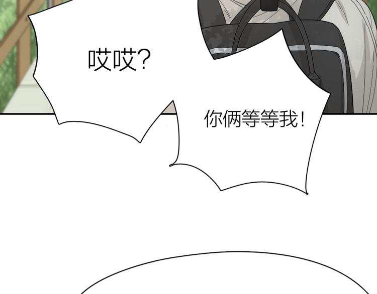 第53话 一起爬山吧32