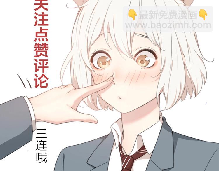 第25话 别欺负她118