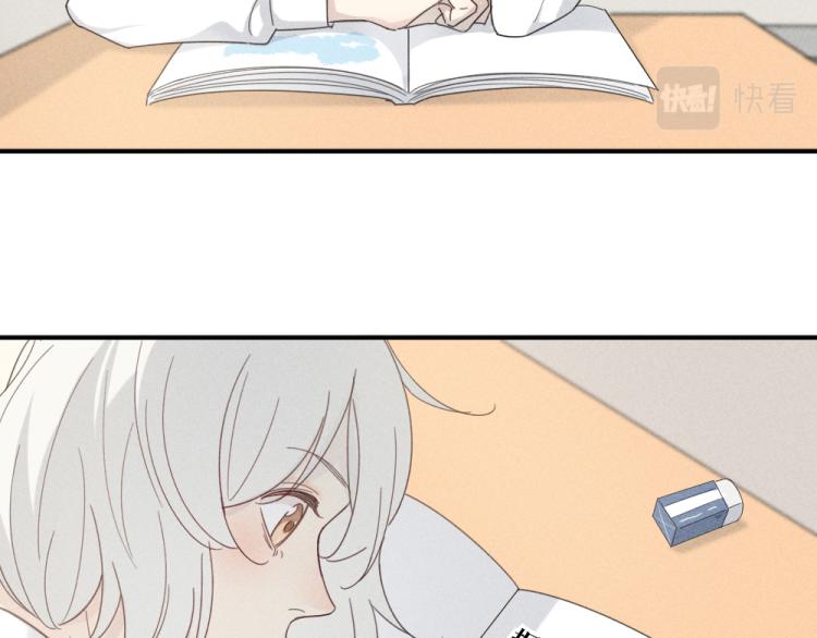 番外 这样够甜了吗？8