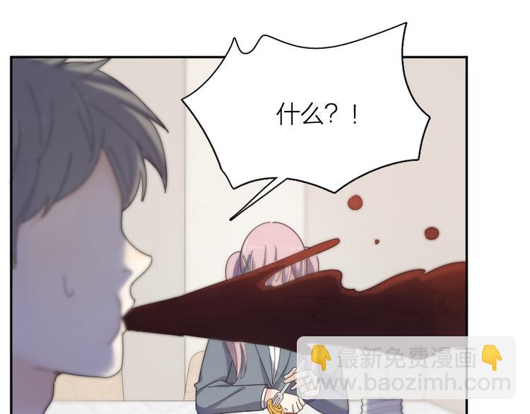 第79话 我是不是错了？18
