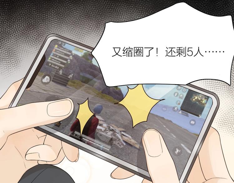 第29话 学分90