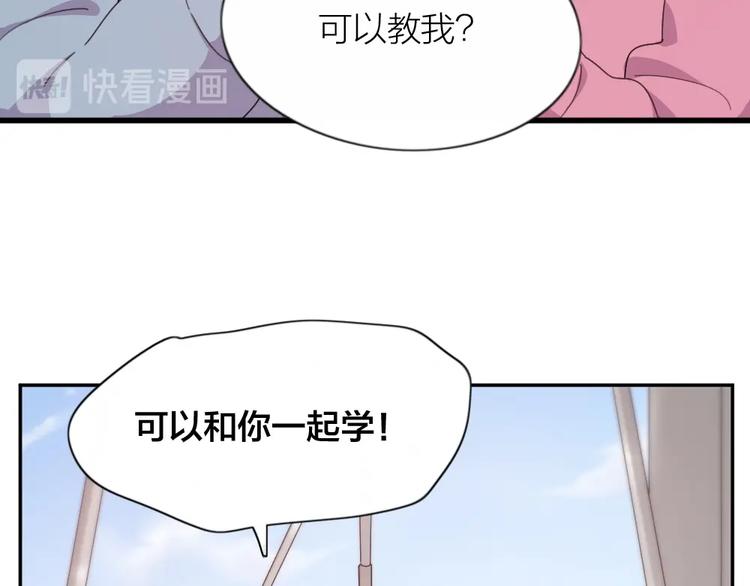 新年小剧场 新年快乐24