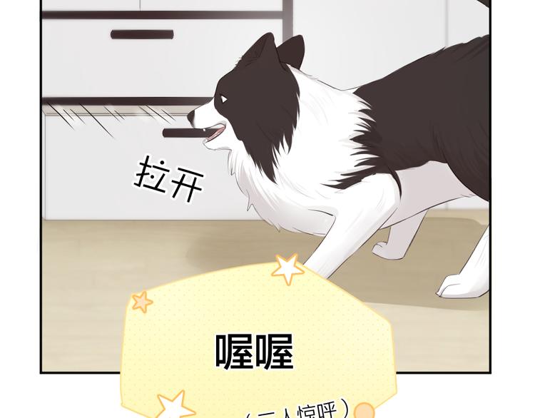 第73话 成为朋友的原因！42