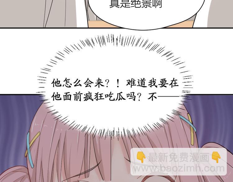 第48话 吃瓜大赛42