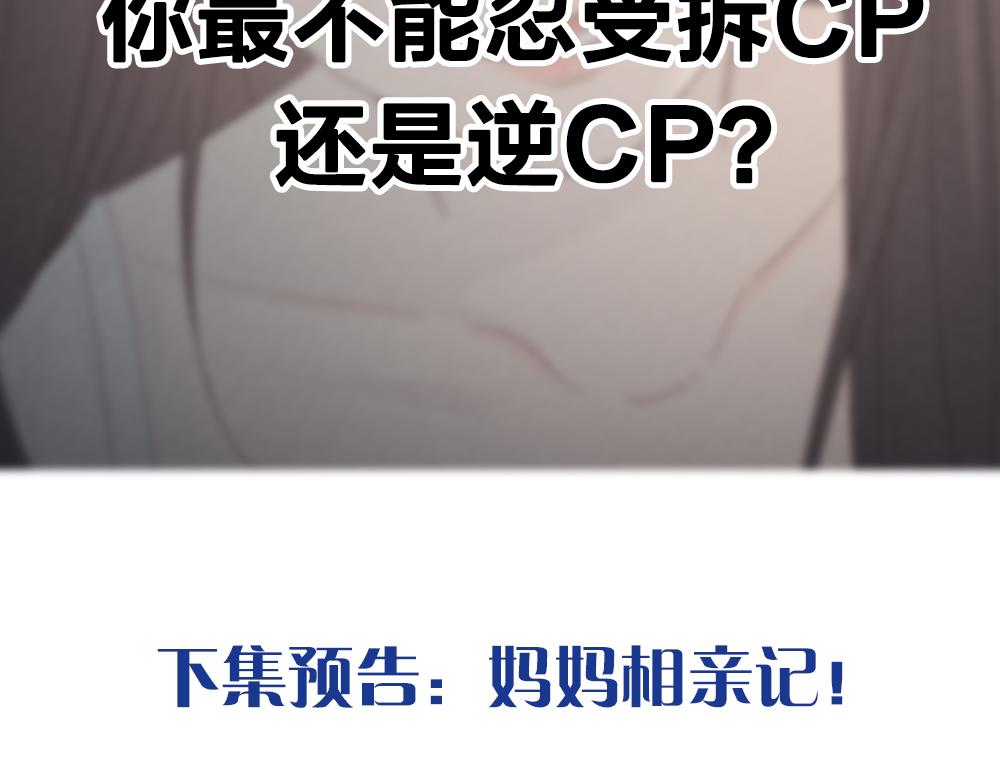 第117话 可爱的小女仆109