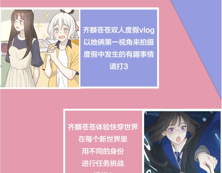 第108话 长命锁99