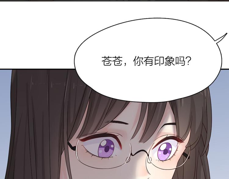 第71话 年级第一换人？16