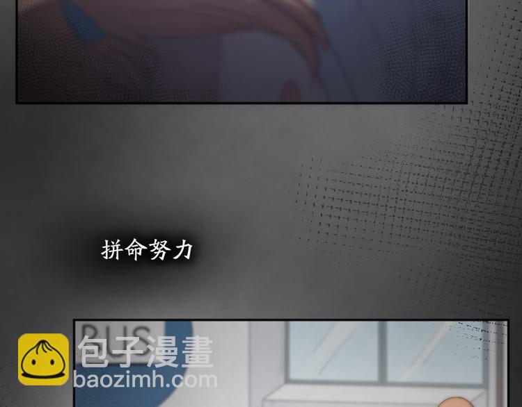 第78话 要在天台过夜？36