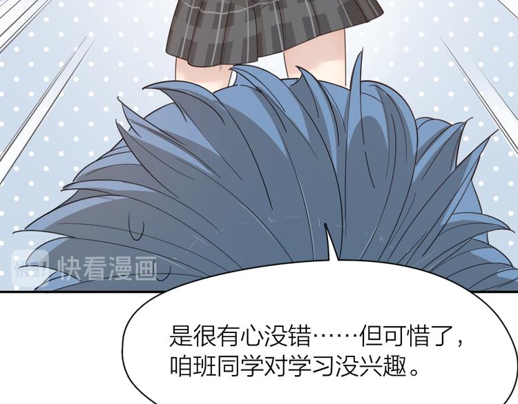 第65话 压寨夫人？55