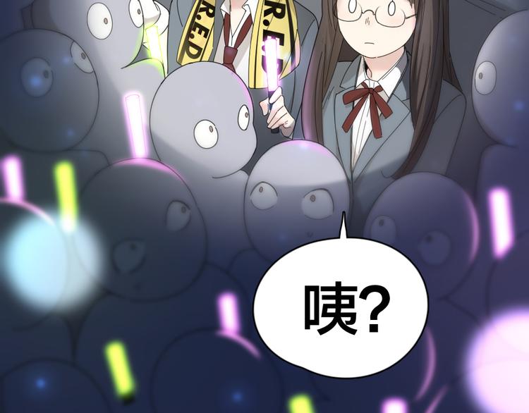 第69话 与你相遇好幸运75
