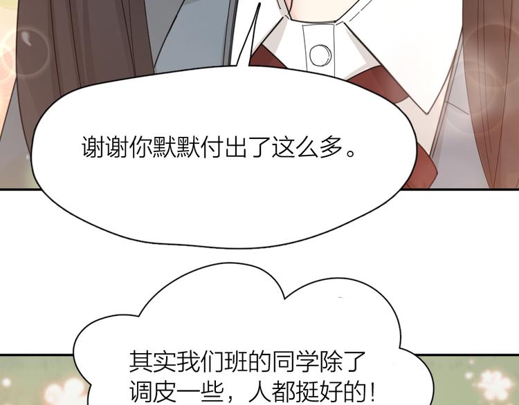 第67话 开挂的苍舒！45