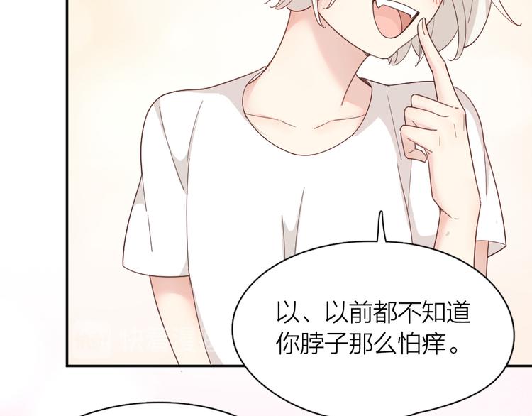 第59话 二人世界69