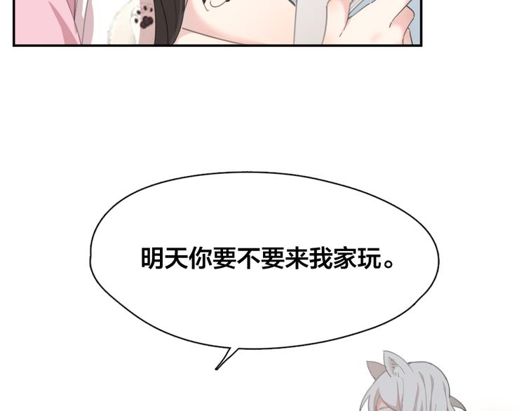 第45话 黑暗料理23