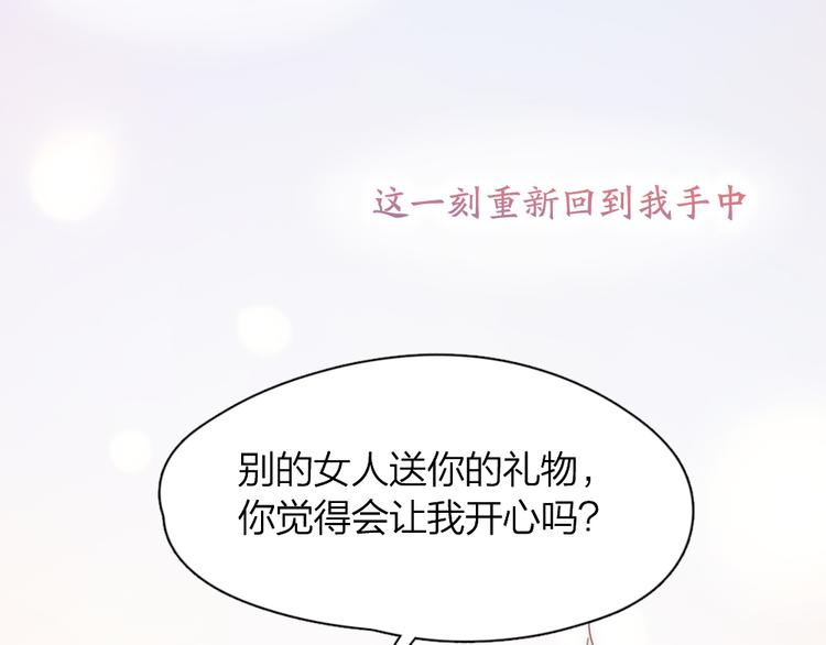 第71话 年级第一换人？98
