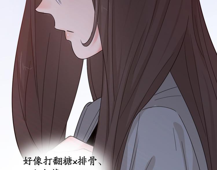 第66话 头上有点绿？97