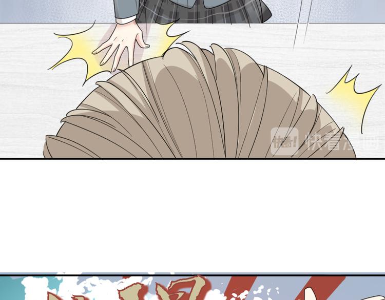 第66话 头上有点绿？46