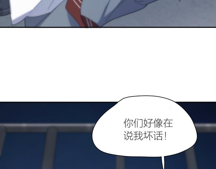 第78话 要在天台过夜？91