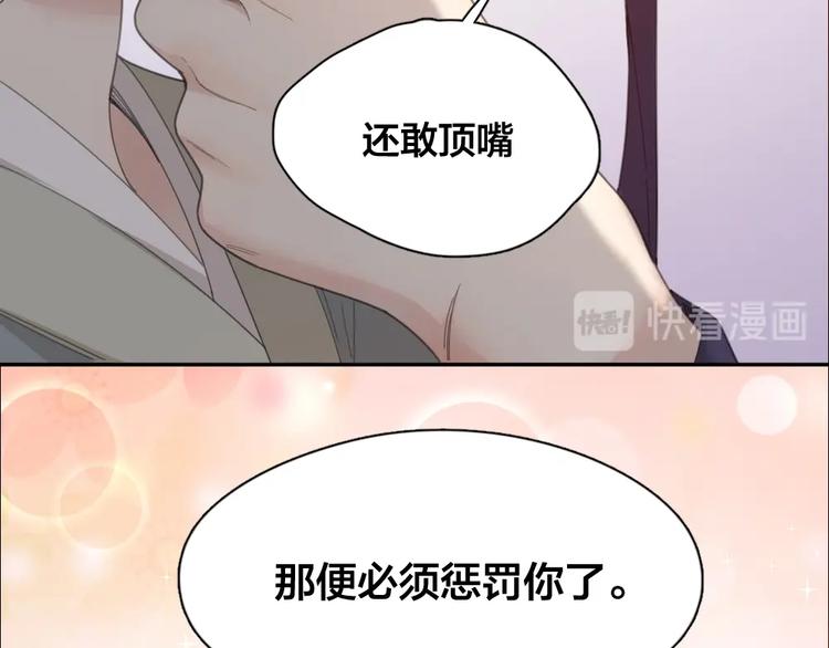第39话 汉服13