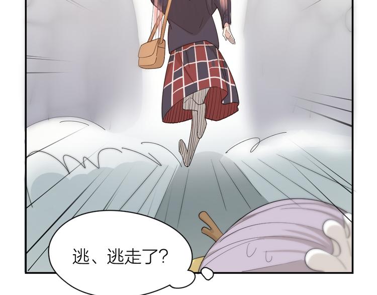 第47话 公主抱！49