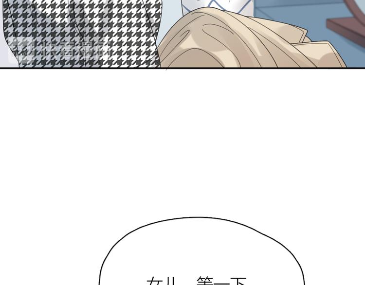 第90话 互换妈妈！95