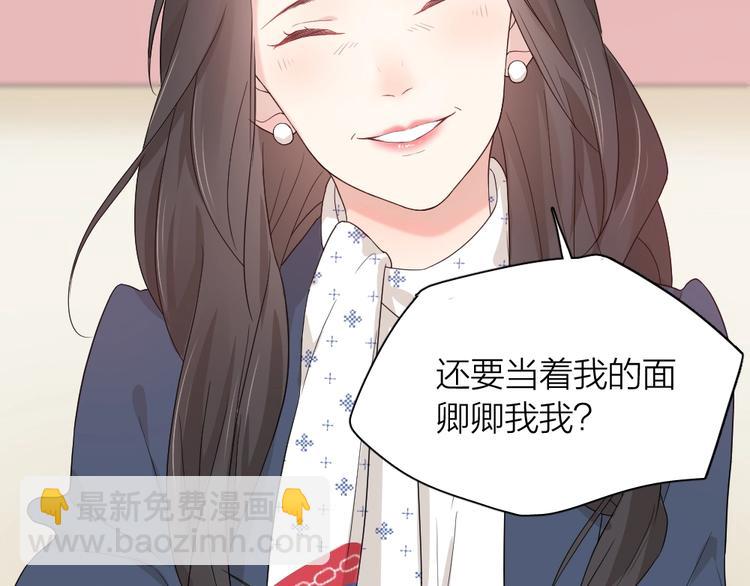 第42话 我们是朋友75