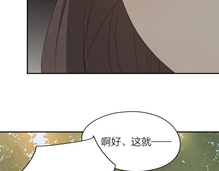 第59话 二人世界22