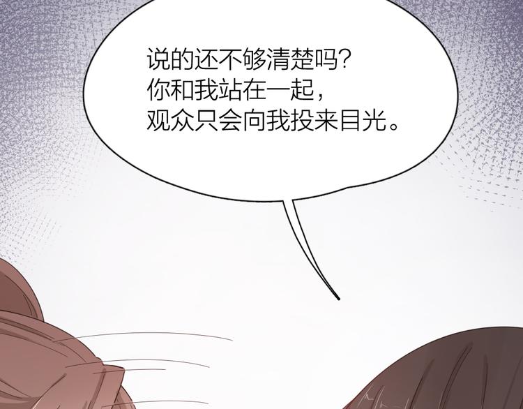 第67话 开挂的苍舒！91