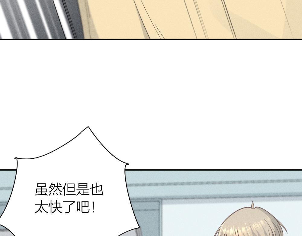 第119话 复古美人30