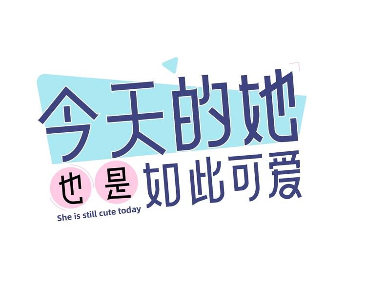 第24话 去买学习资料！0