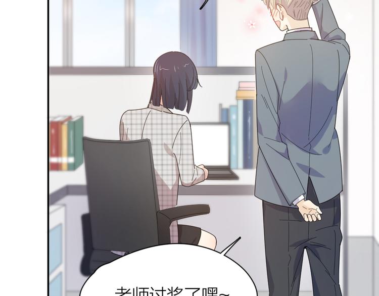 第74话 CP粉的脑洞世界92