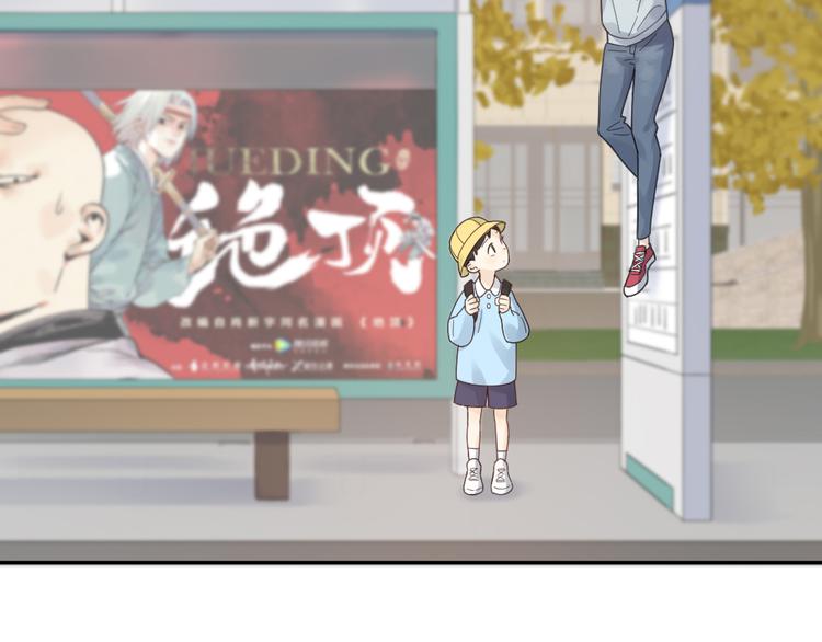 第88话 离婚证10