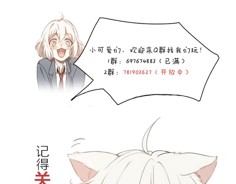 第48话 吃瓜大赛130