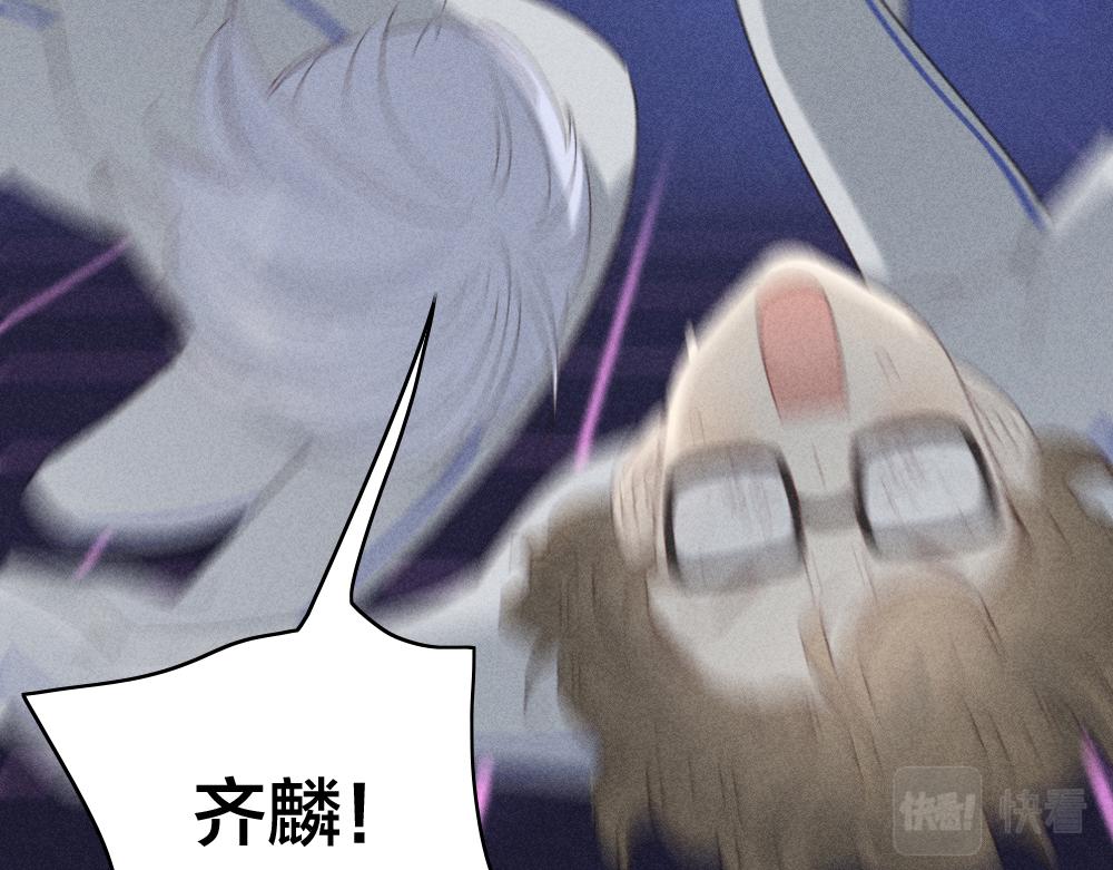 第111话 腹黑苍舒？58