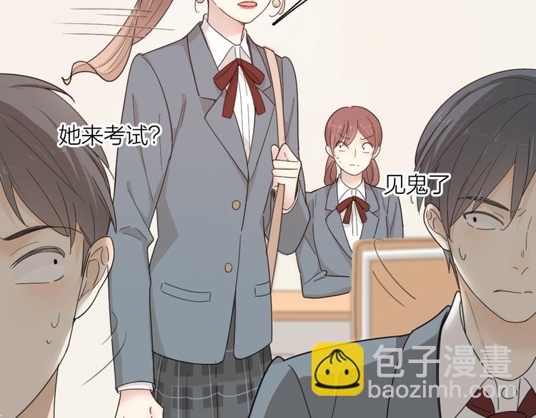 第68话 她已经有我了79