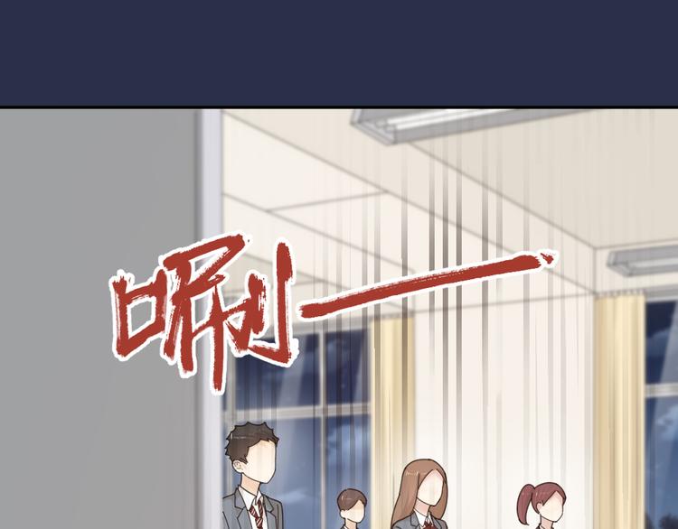 第65话 压寨夫人？85