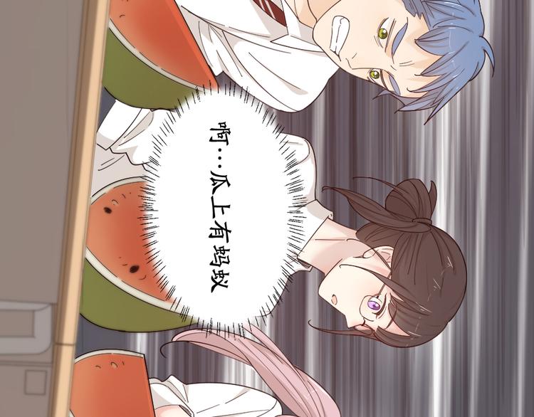 第48话 吃瓜大赛47
